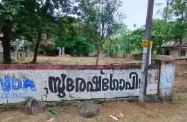   Residential Land for sale in Ramavarmpuram,Thrissur, Thrissur